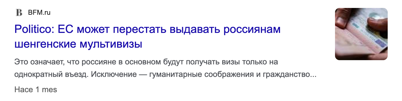 Новость