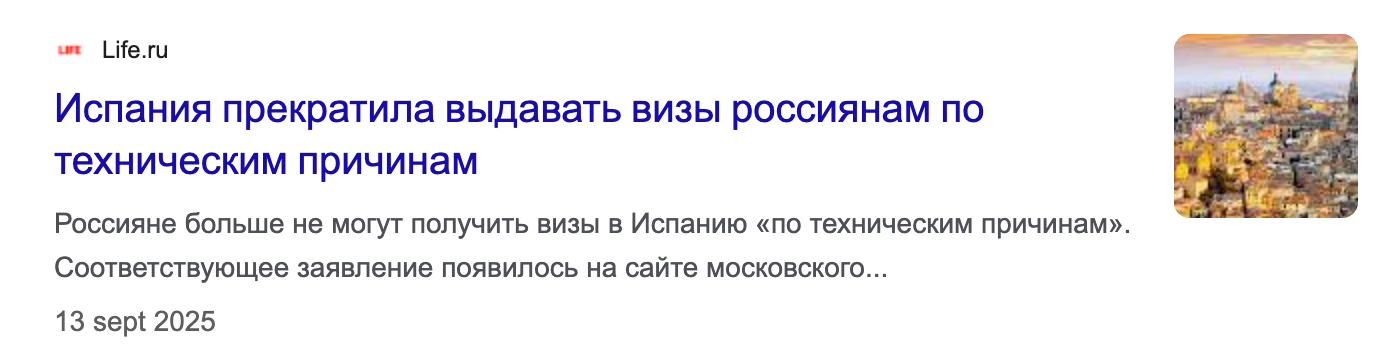 Новость