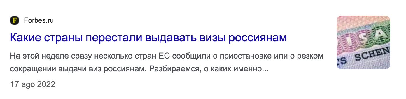 Новость