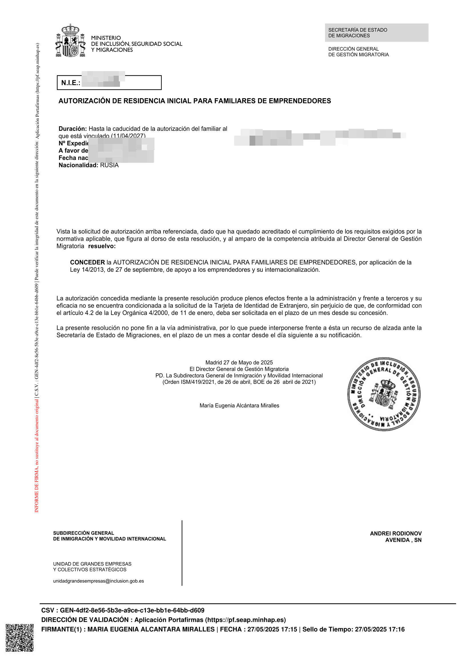 Одобрение 1