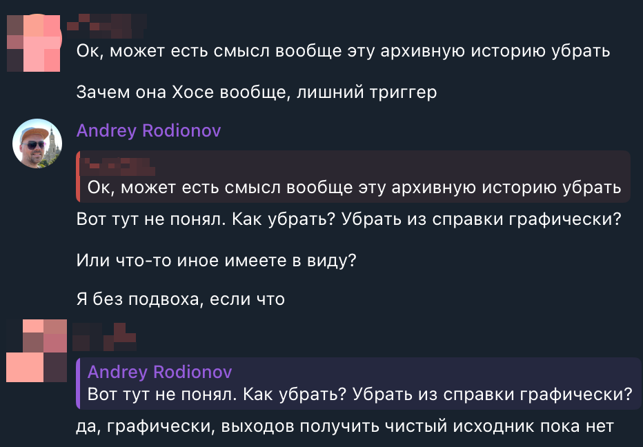 Справка о несудимости