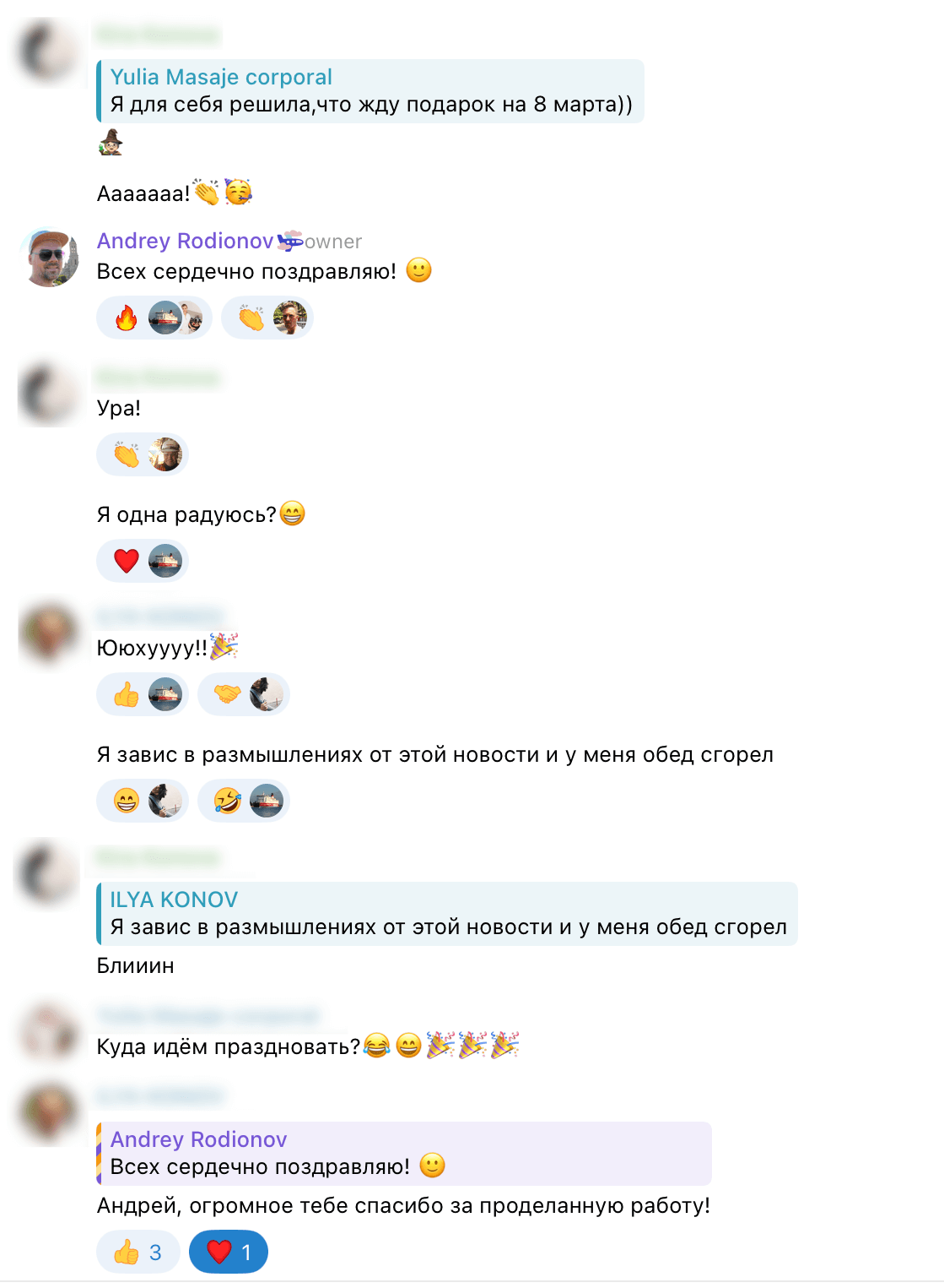 Отзыв клиента