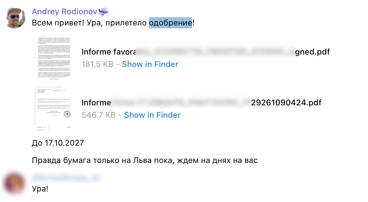 Отзыв 12