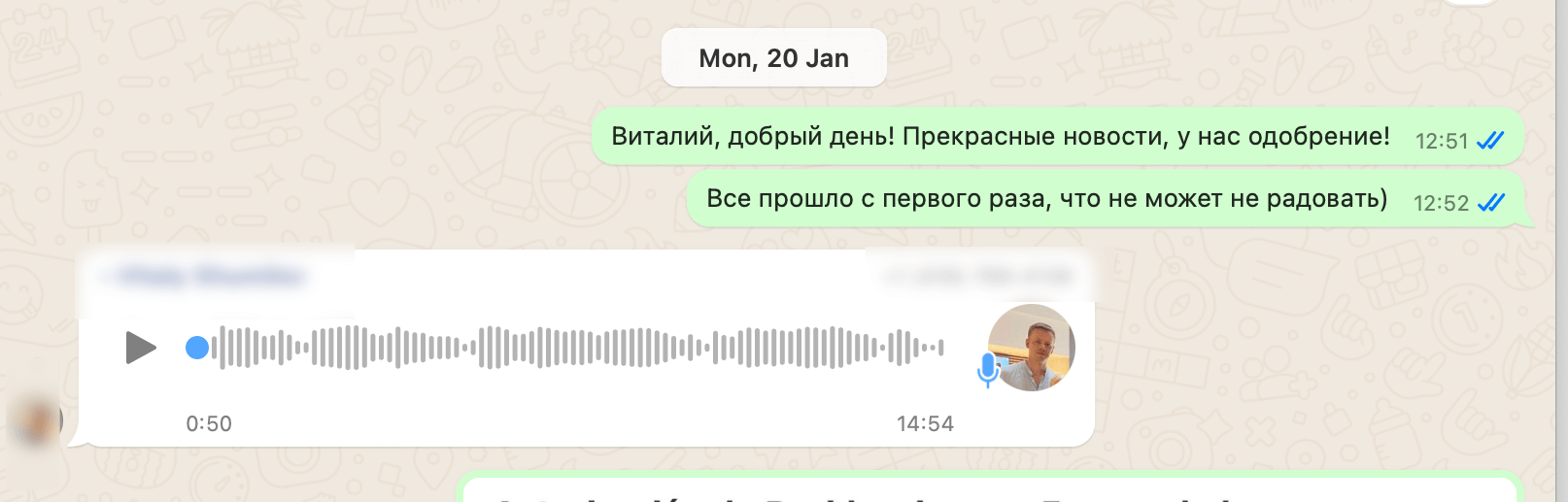 Одобрение