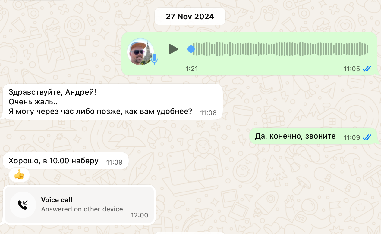 Отказ