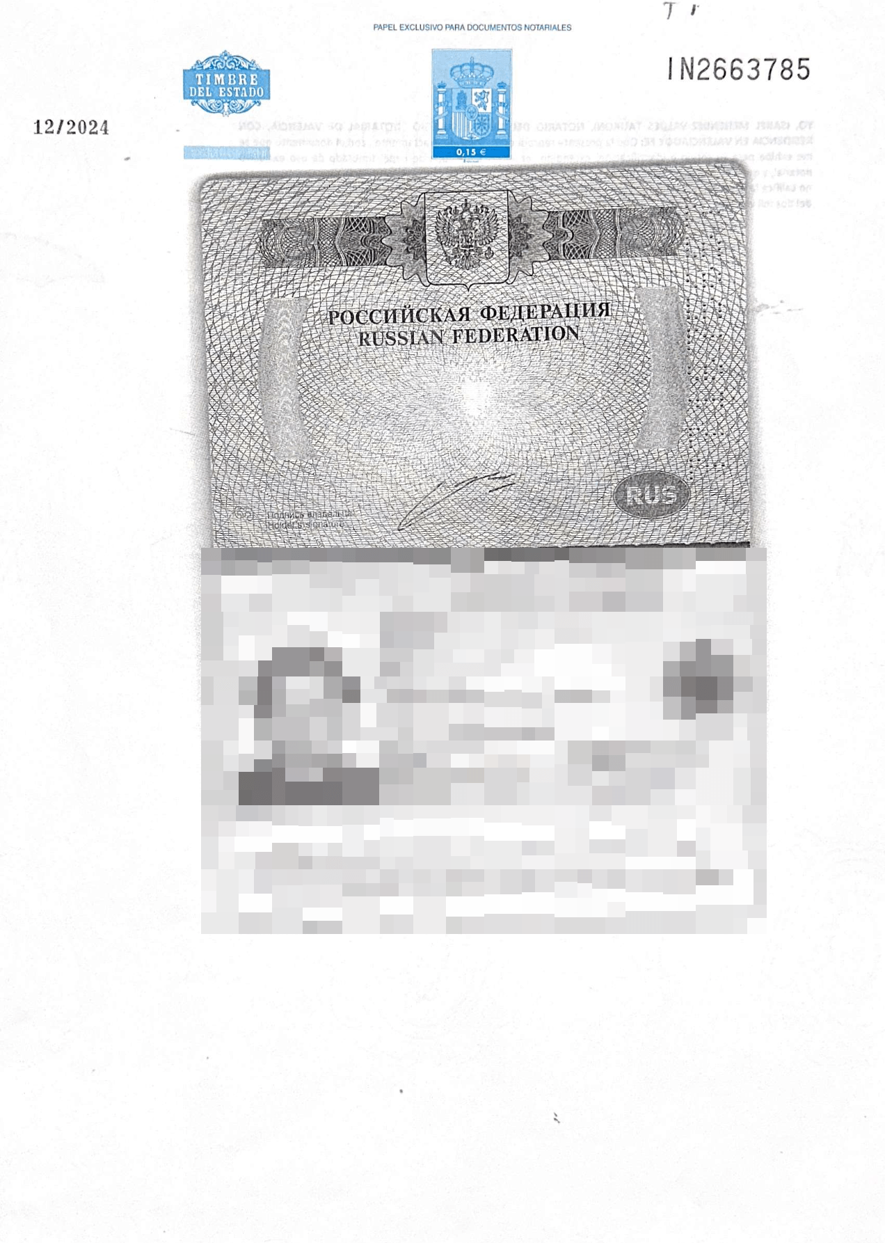 Acta notarial de presencia — заверенная копия паспорта