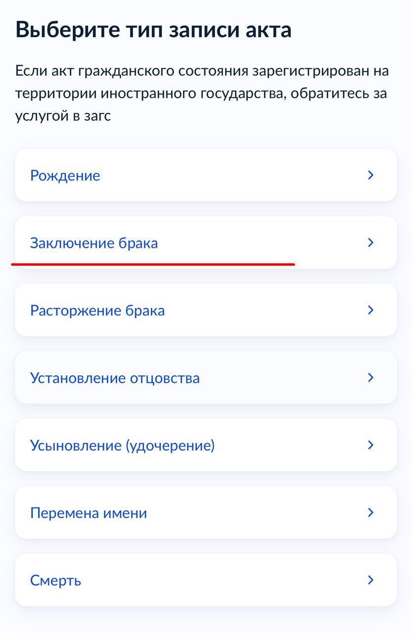 Получение повторных и первичных свидетельств