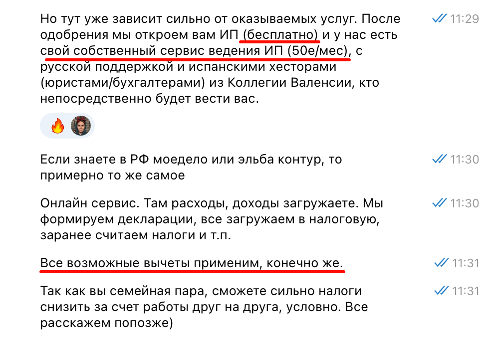 Сервис бухгалтерии