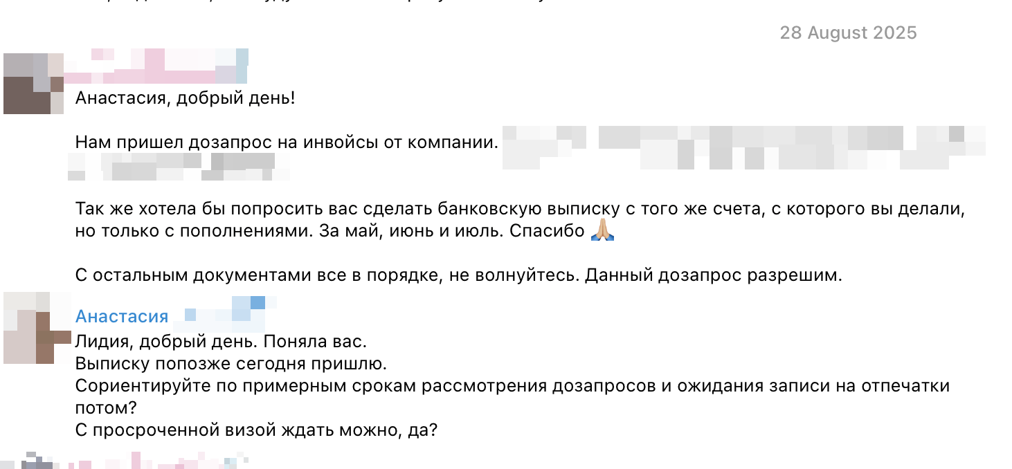 Прозрачность процесса