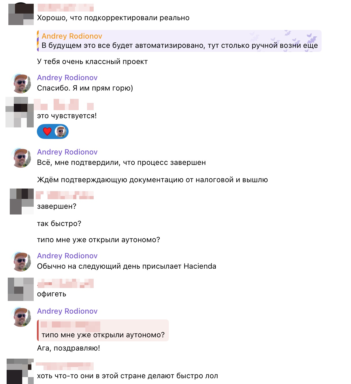 Открытие ИП