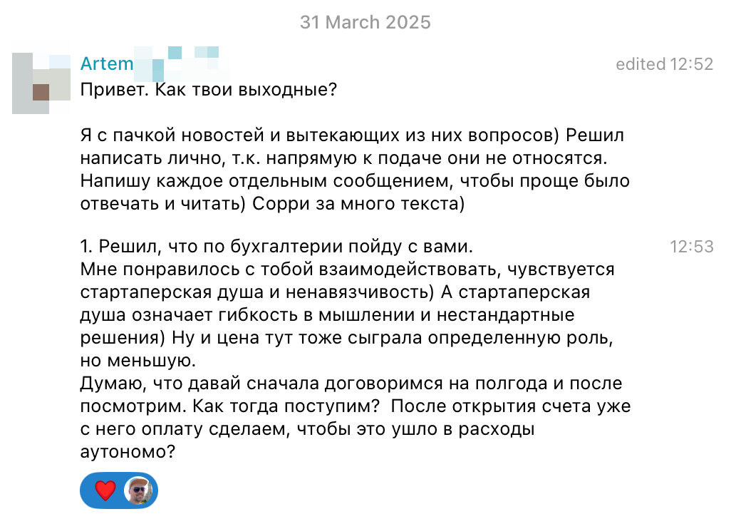 Открытие ИП