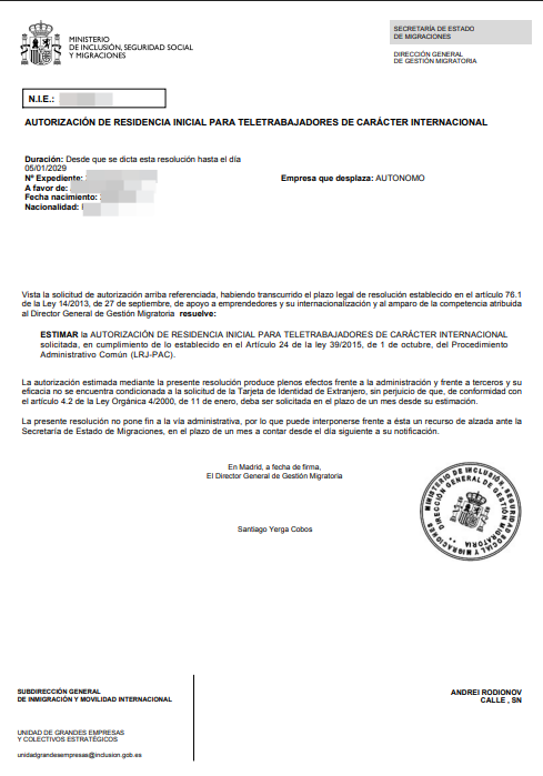 Одобрение
