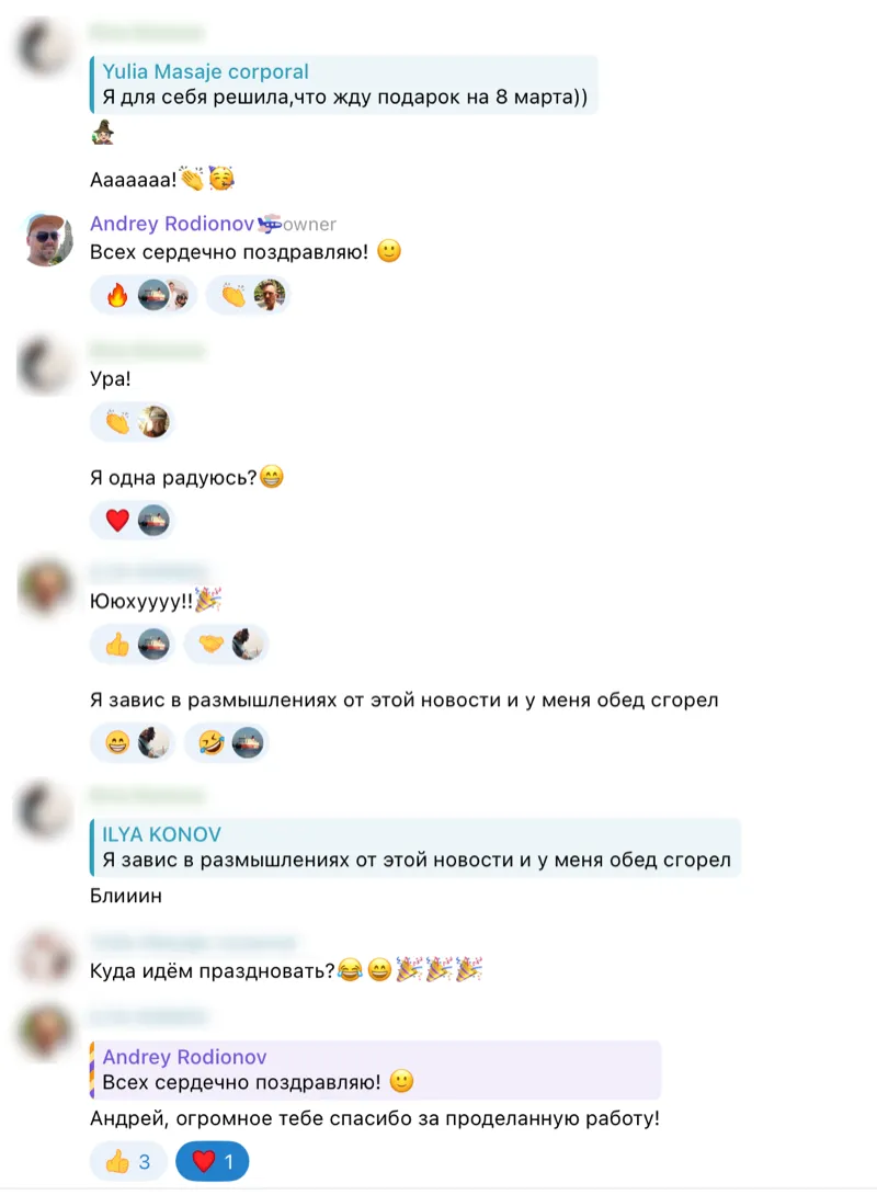 Отзыв