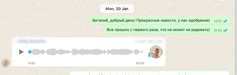 Отзыв