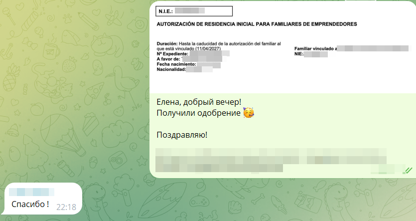 Отзыв о EspanaGo — Елена (2)