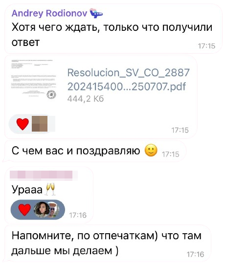 Отзыв о EspanaGo — Илья