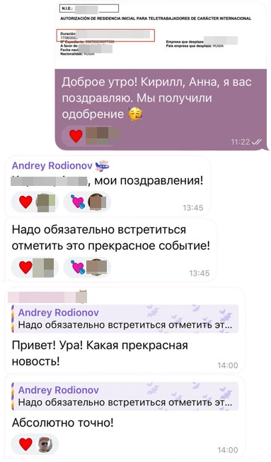 Отзыв о EspanaGo — Кирилл и Анна
