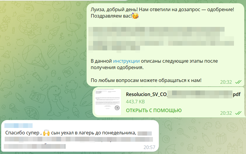 Отзыв о EspanaGo — Луиза