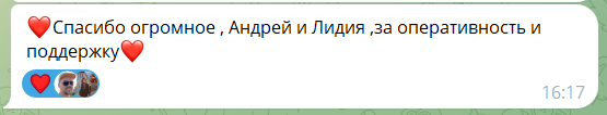 Отзыв о EspanaGo — Роман и Татьяна