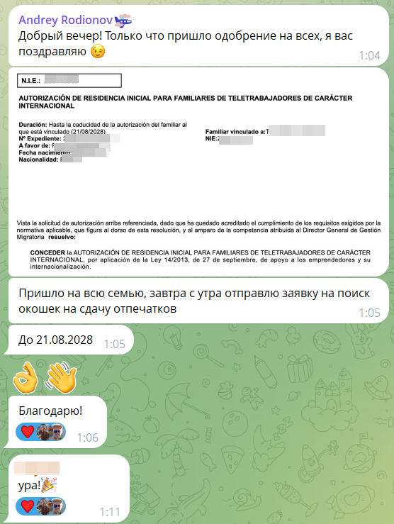 Отзыв о EspanaGo — Роман и Татьяна