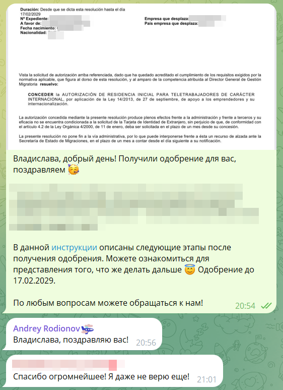 Отзыв о EspanaGo — Владислава